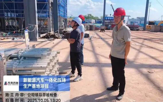 雙節(jié)促生產(chǎn) 巡檢把好關